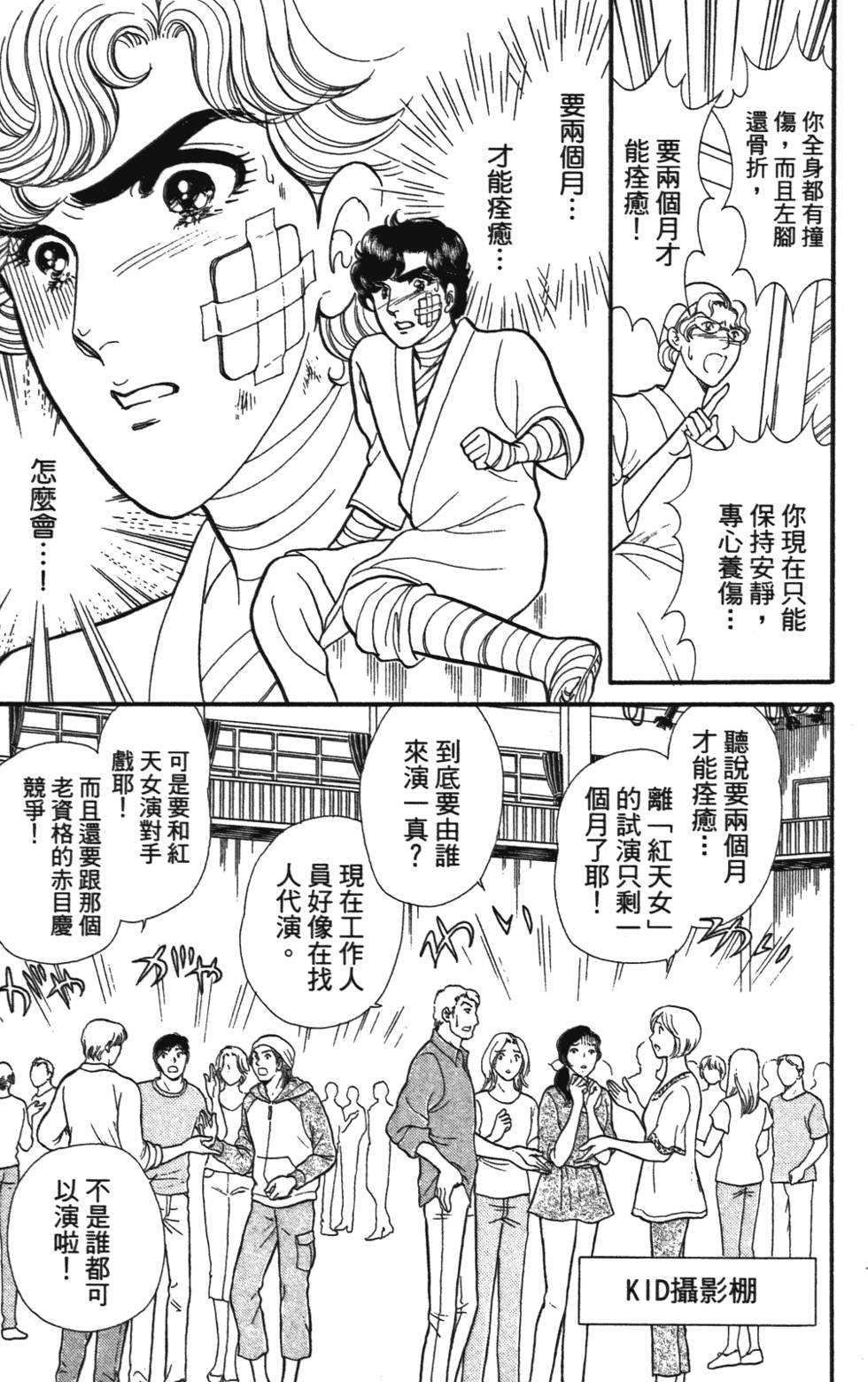 第144页