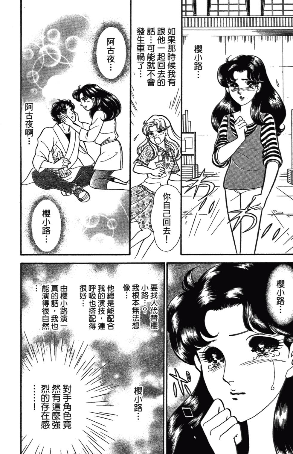 第145页