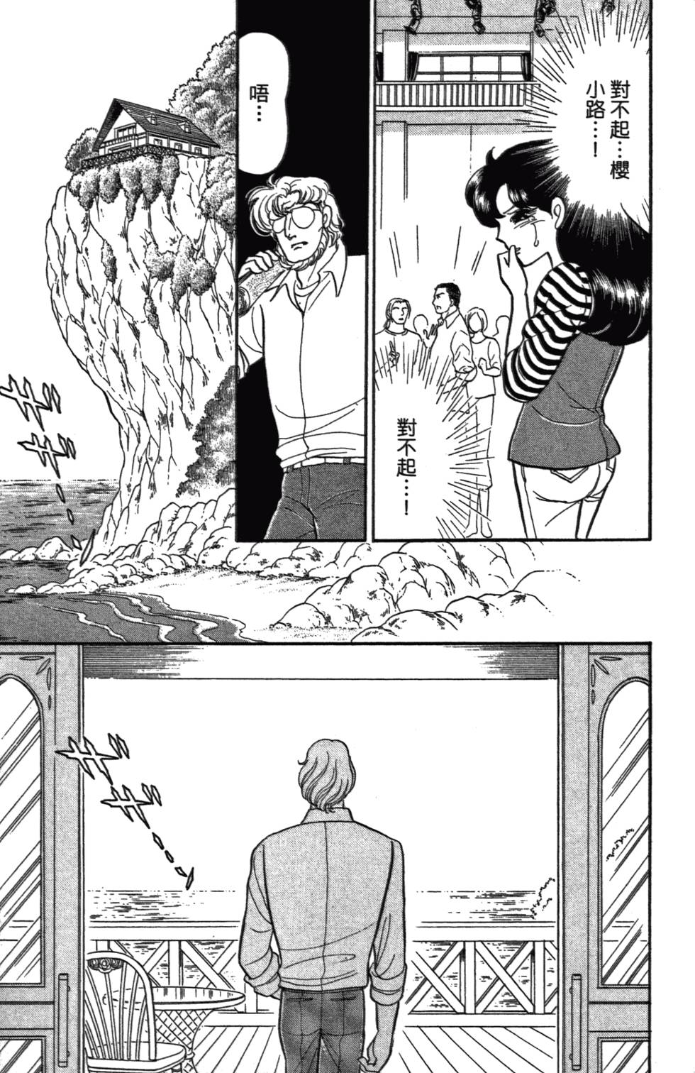 第146页