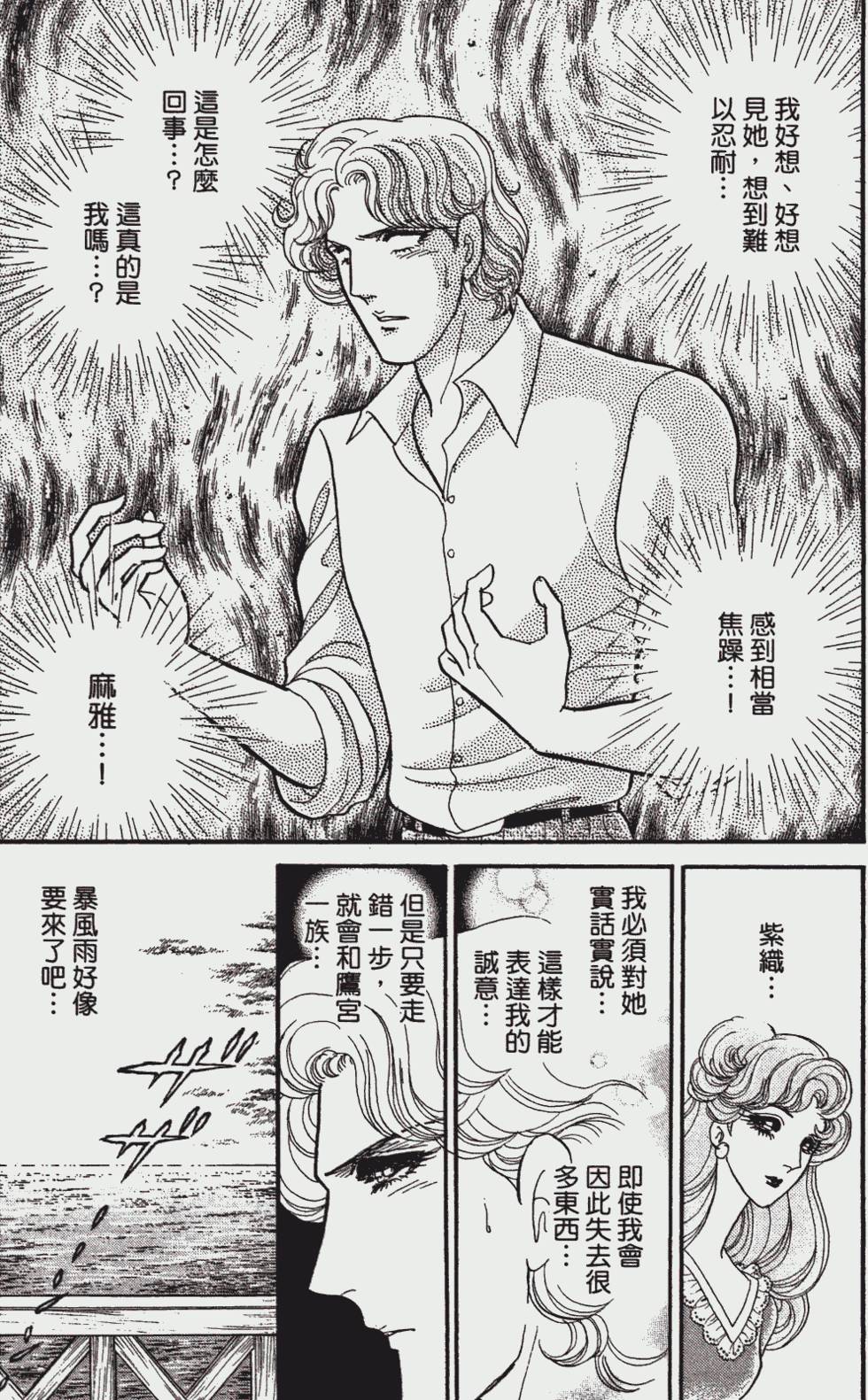 第148页
