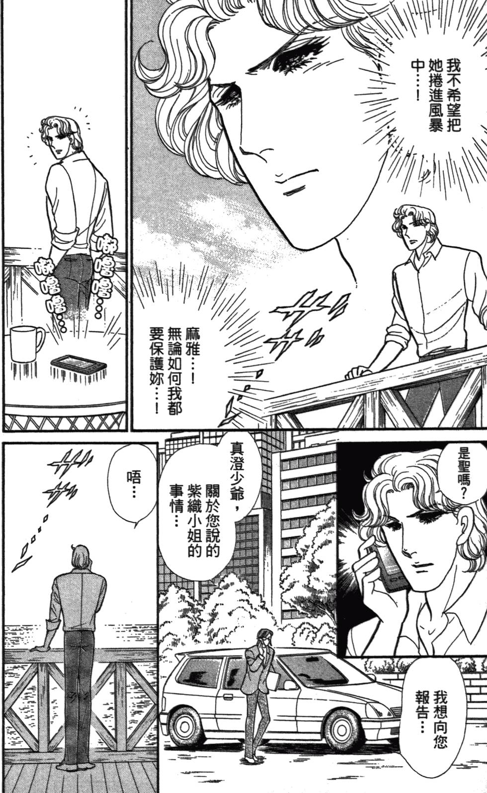 第149页