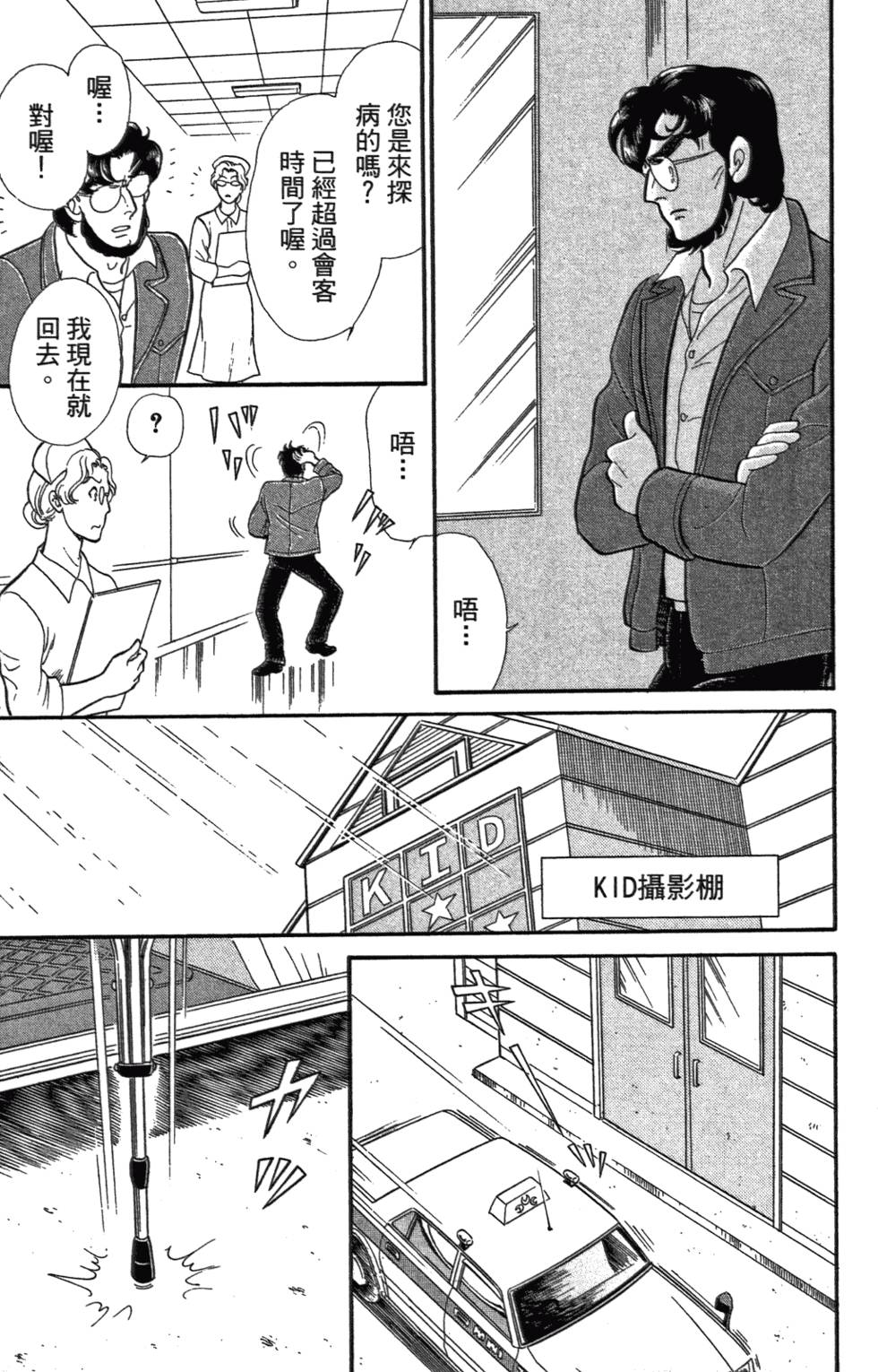 第152页