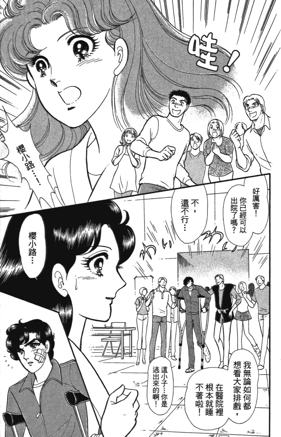 第154页