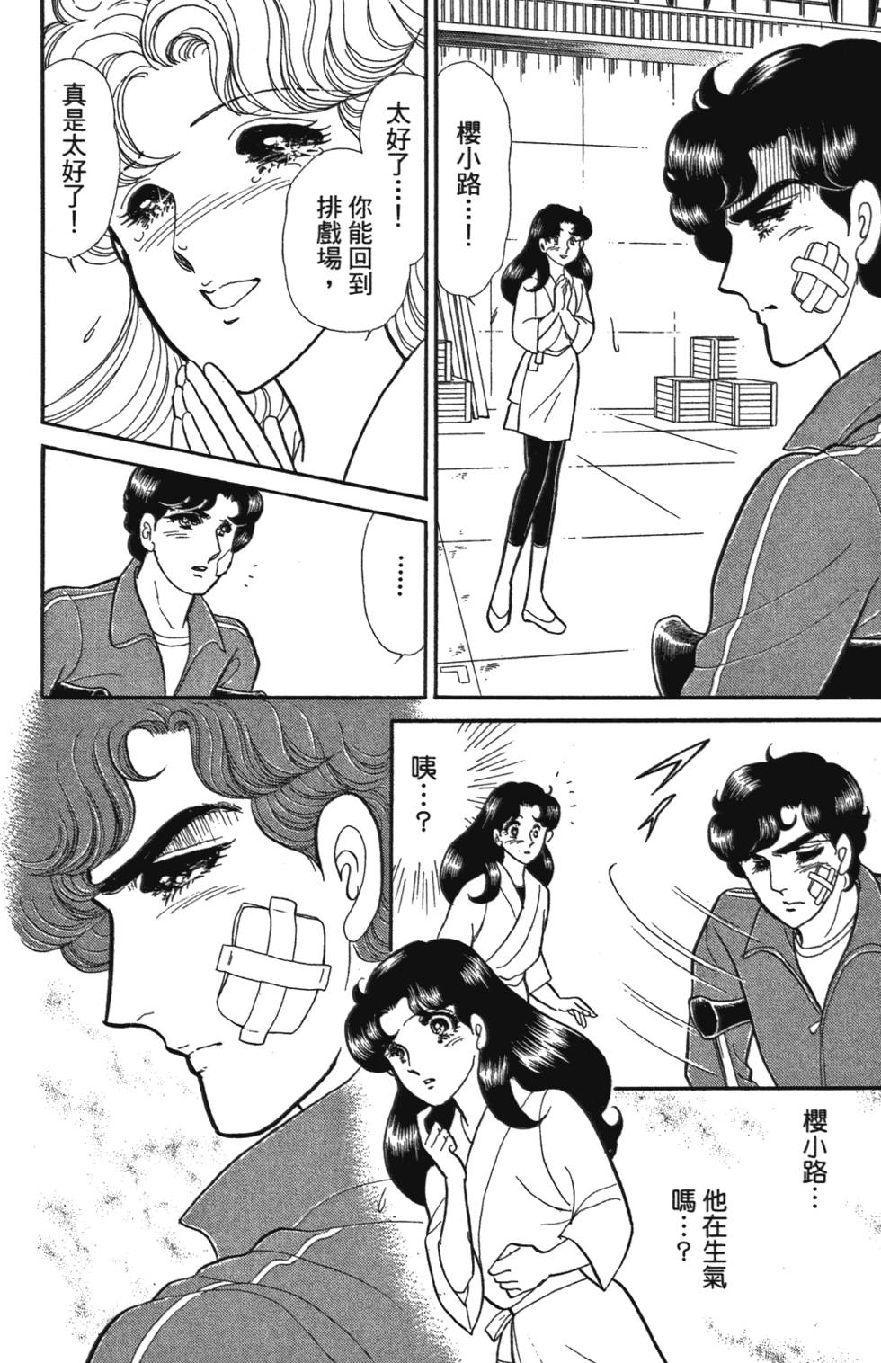 第155页