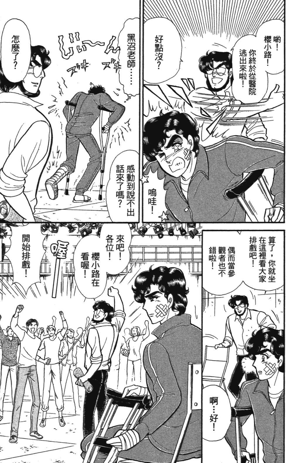 第156页