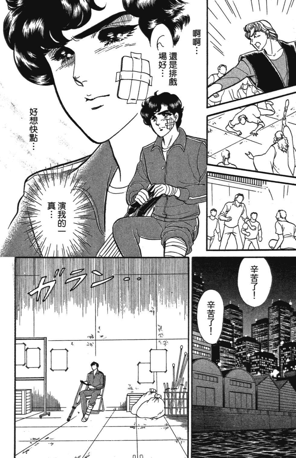 第157页