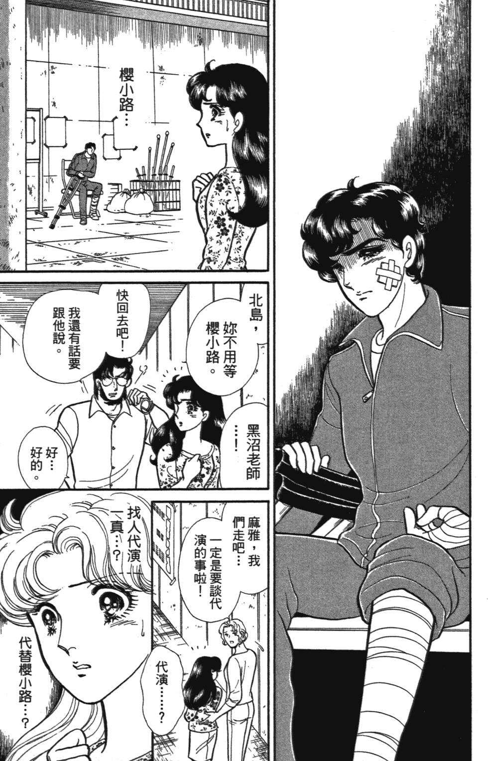 第158页