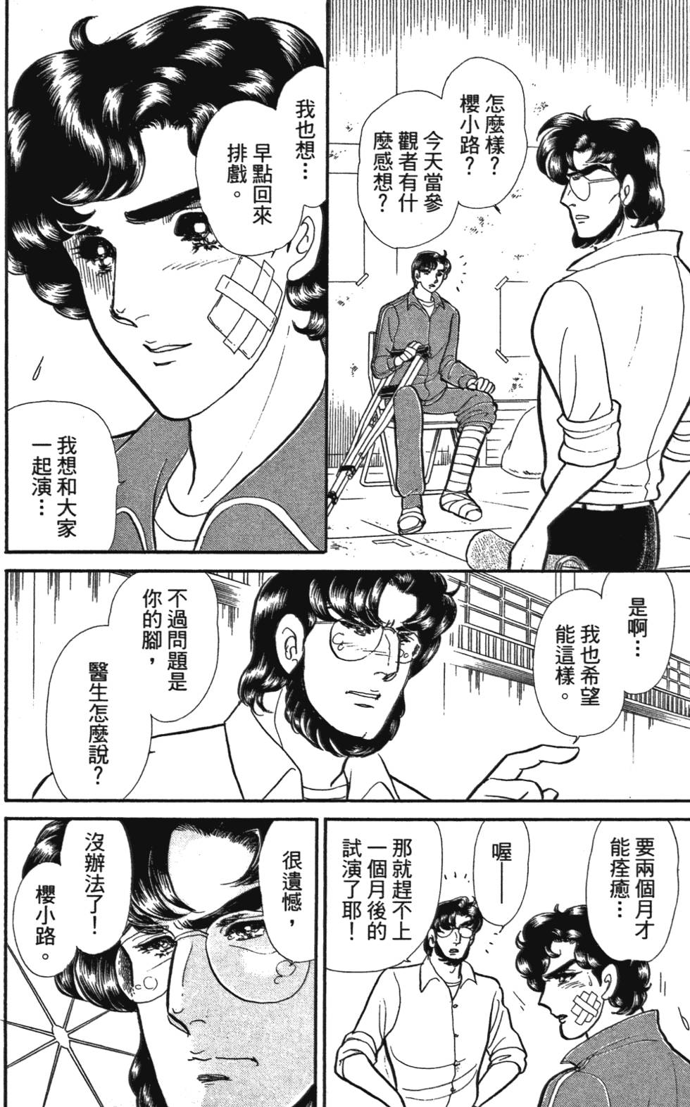 第159页
