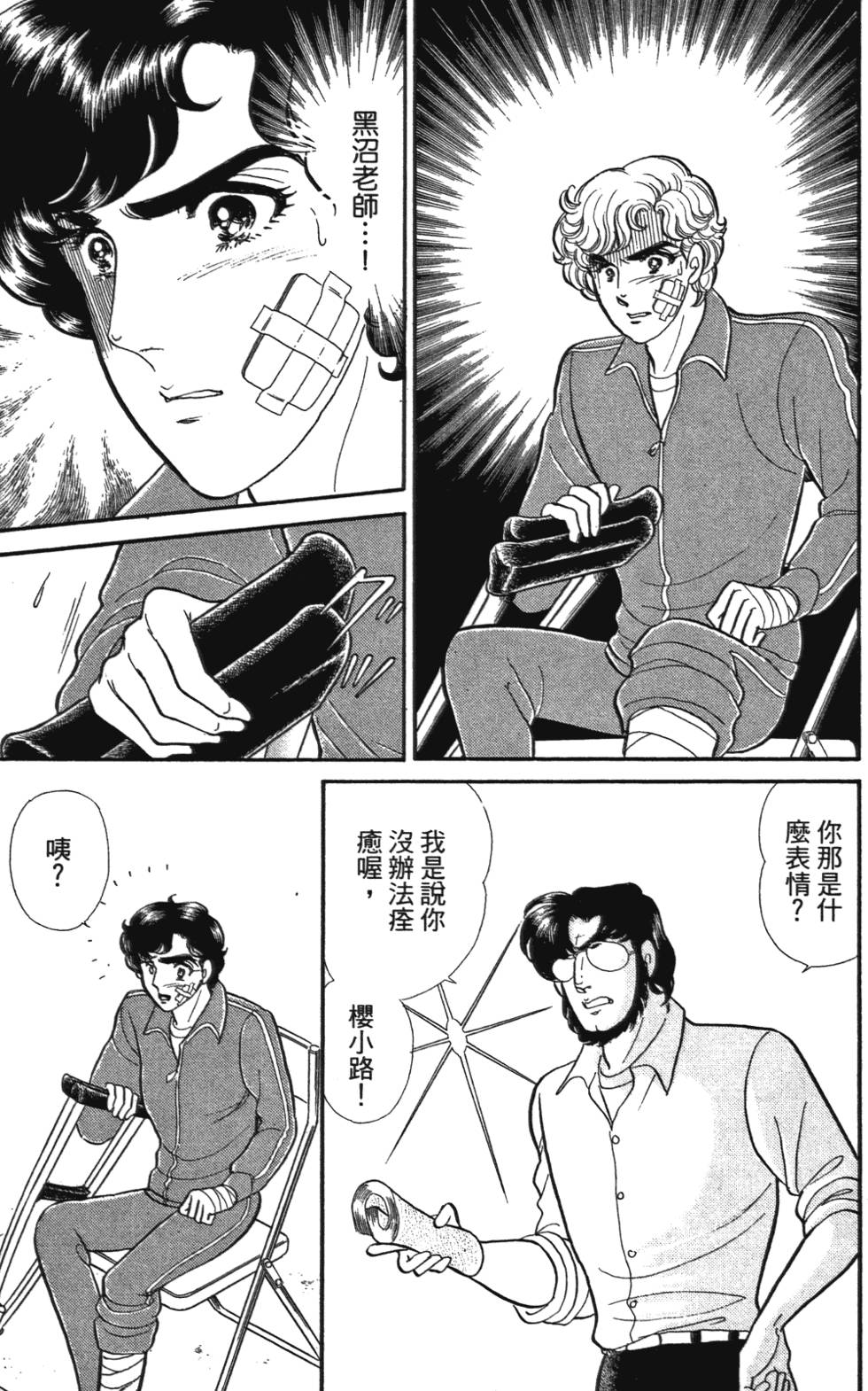 第160页