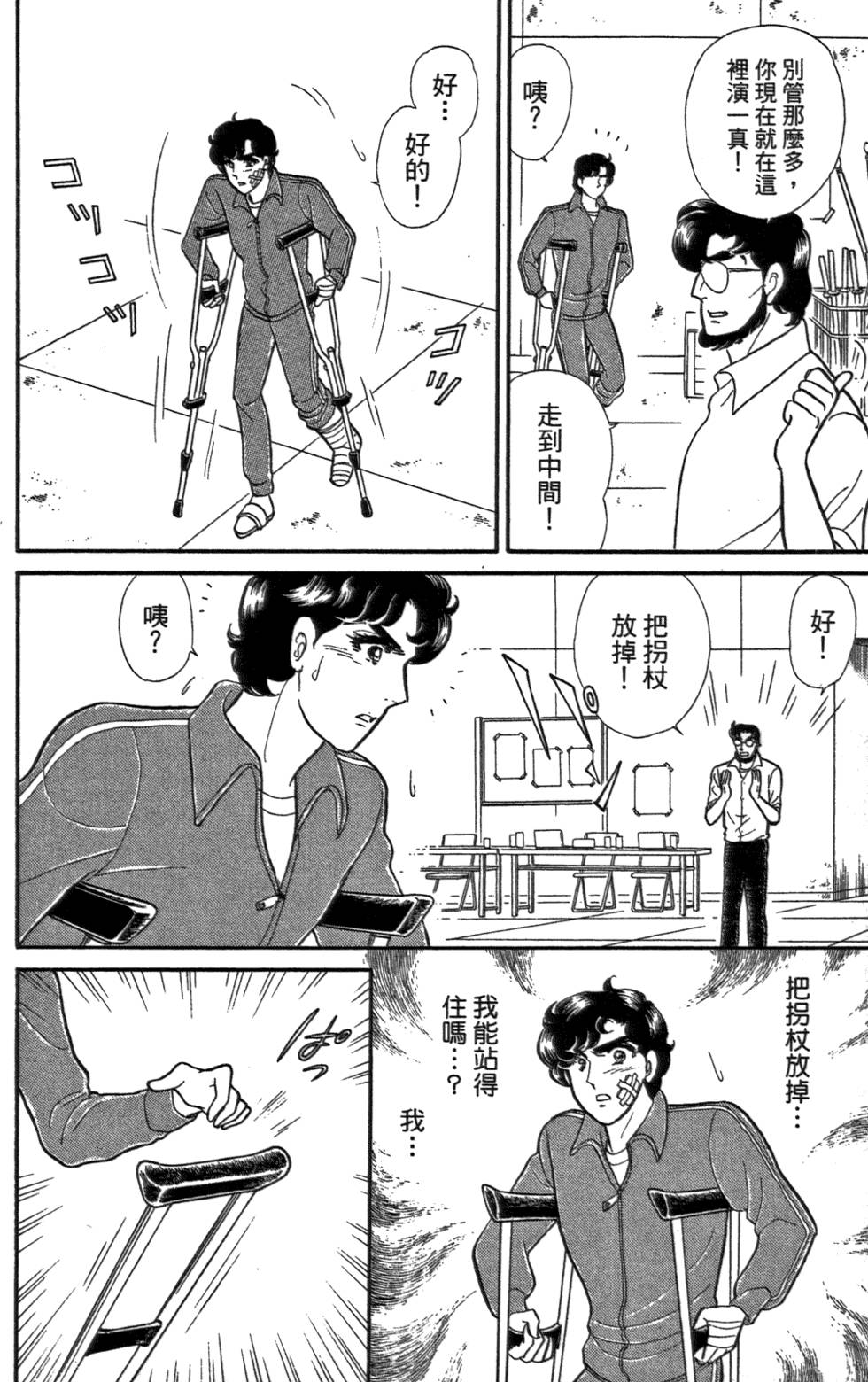第161页