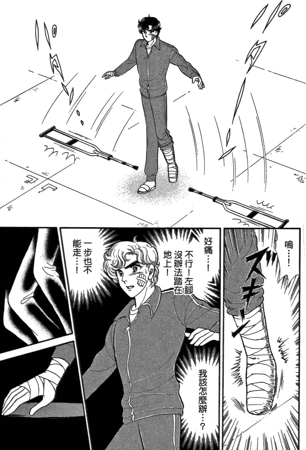 第162页