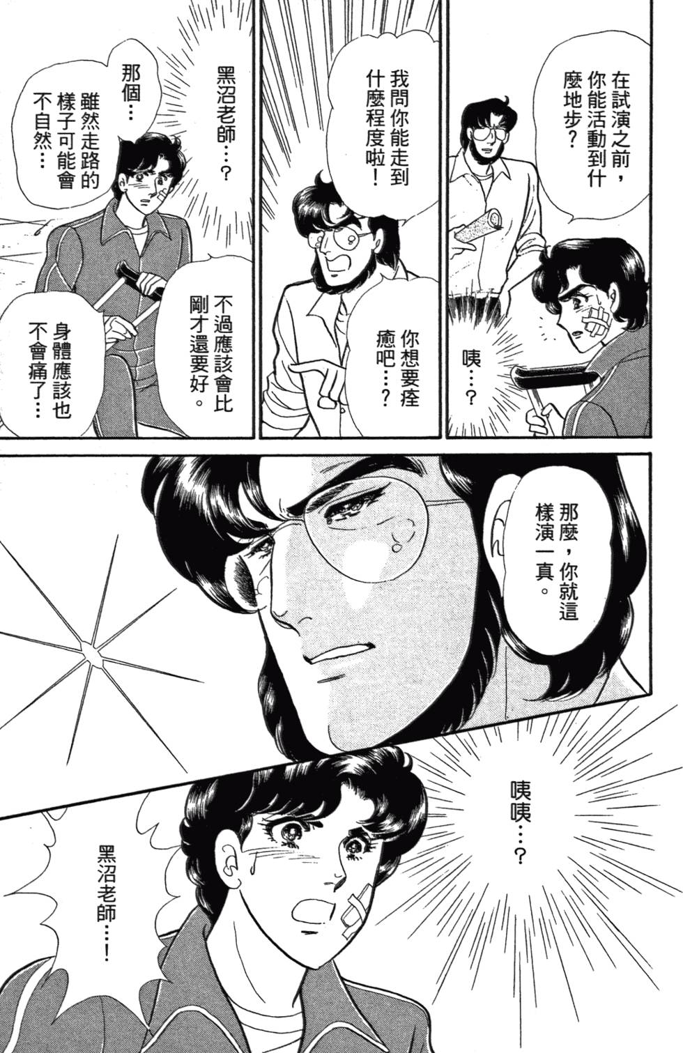 第164页
