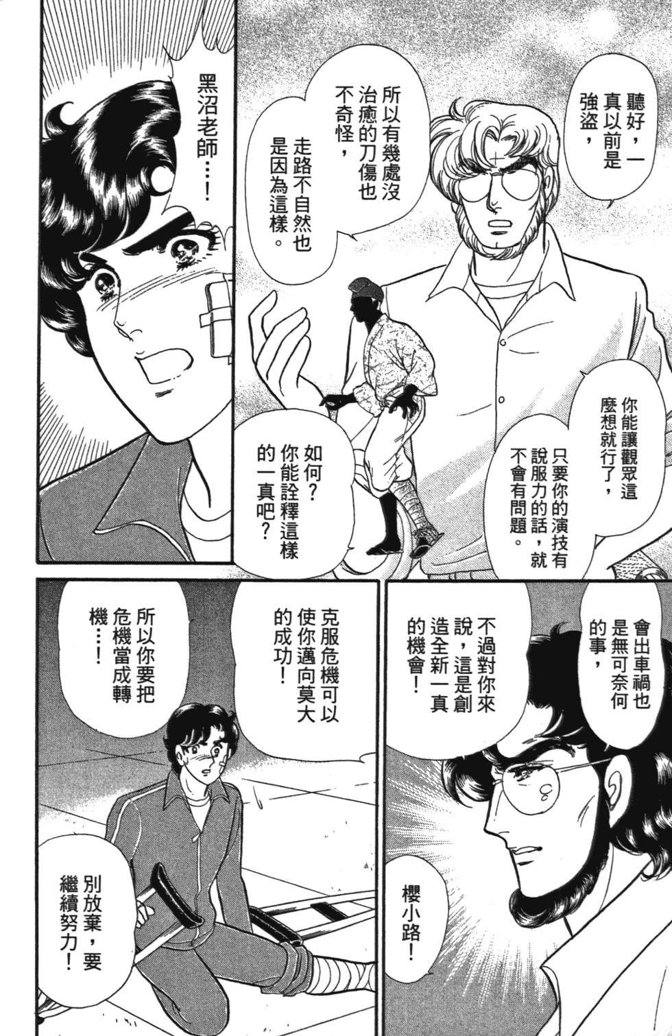 第165页