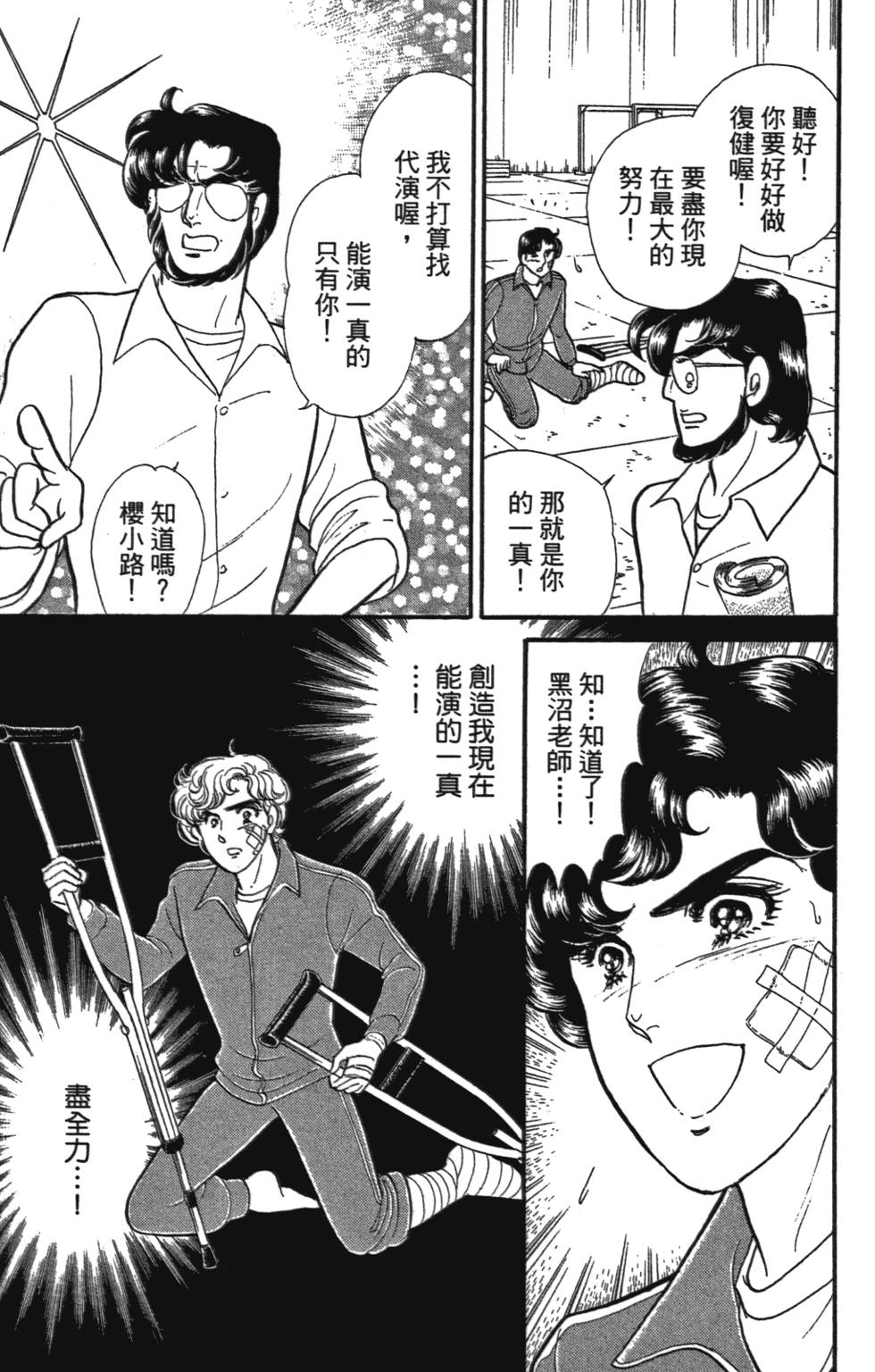 第166页