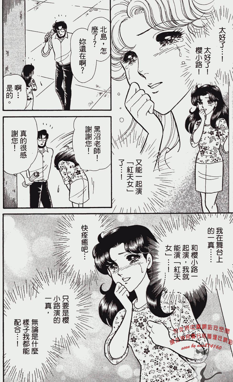 第167页