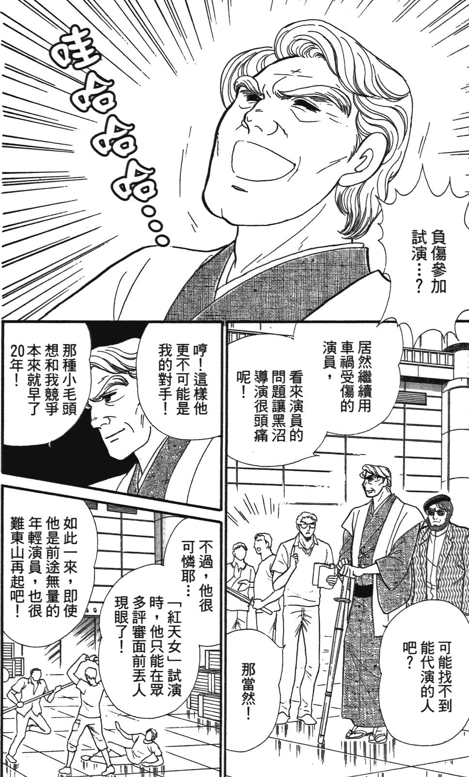 第169页