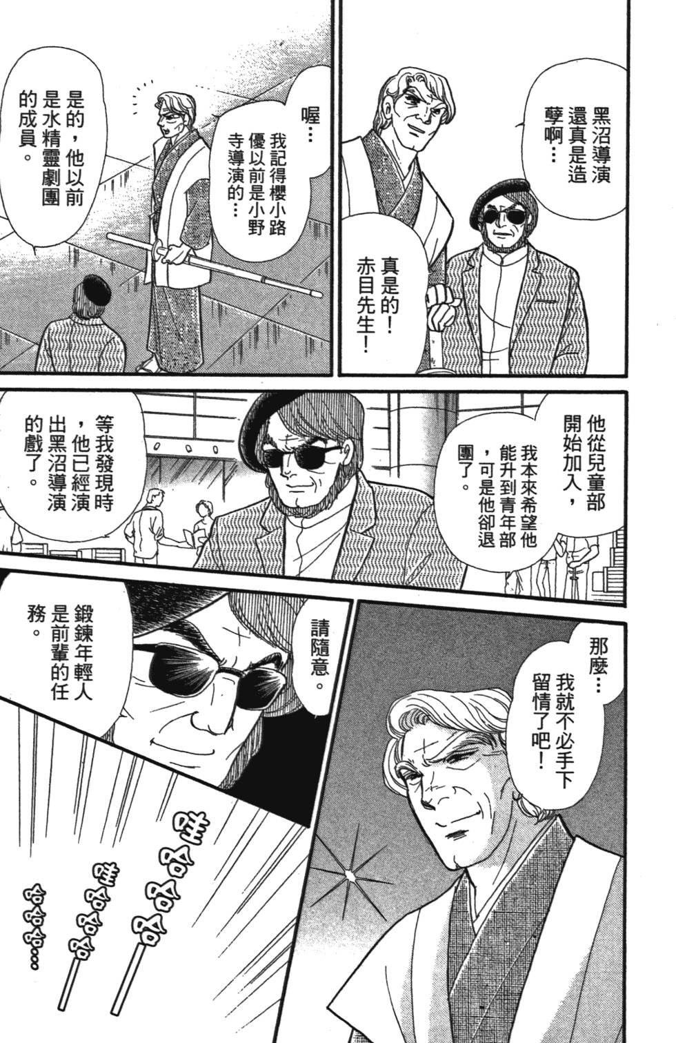 第170页