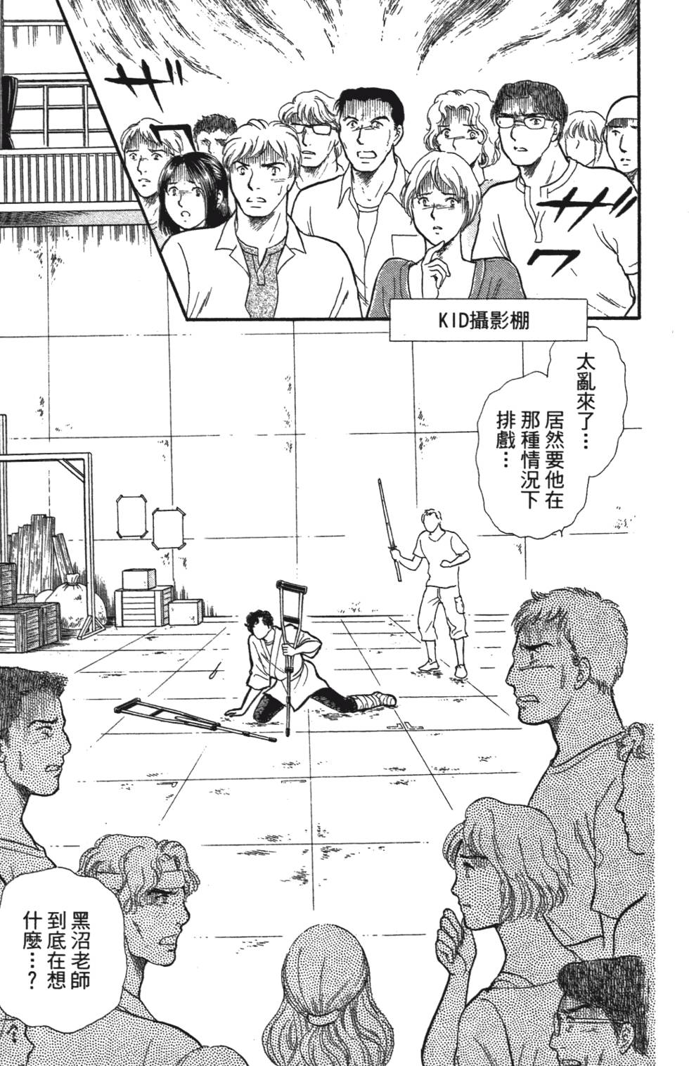 第172页