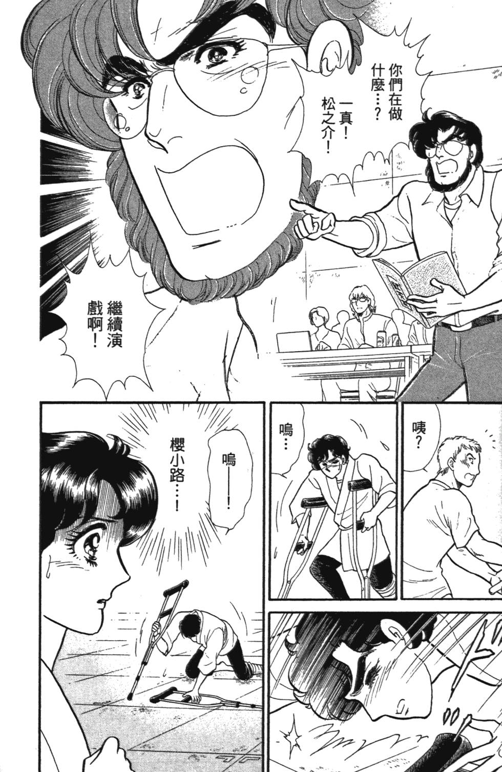 第173页