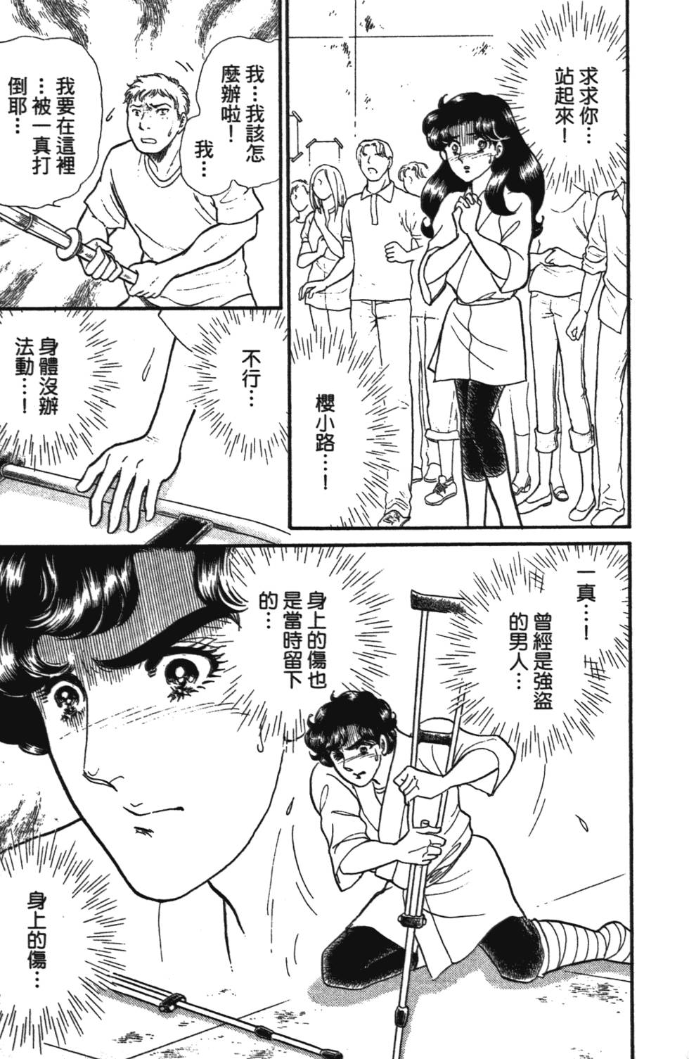 第174页