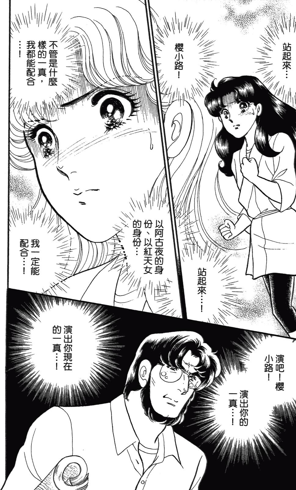 第175页