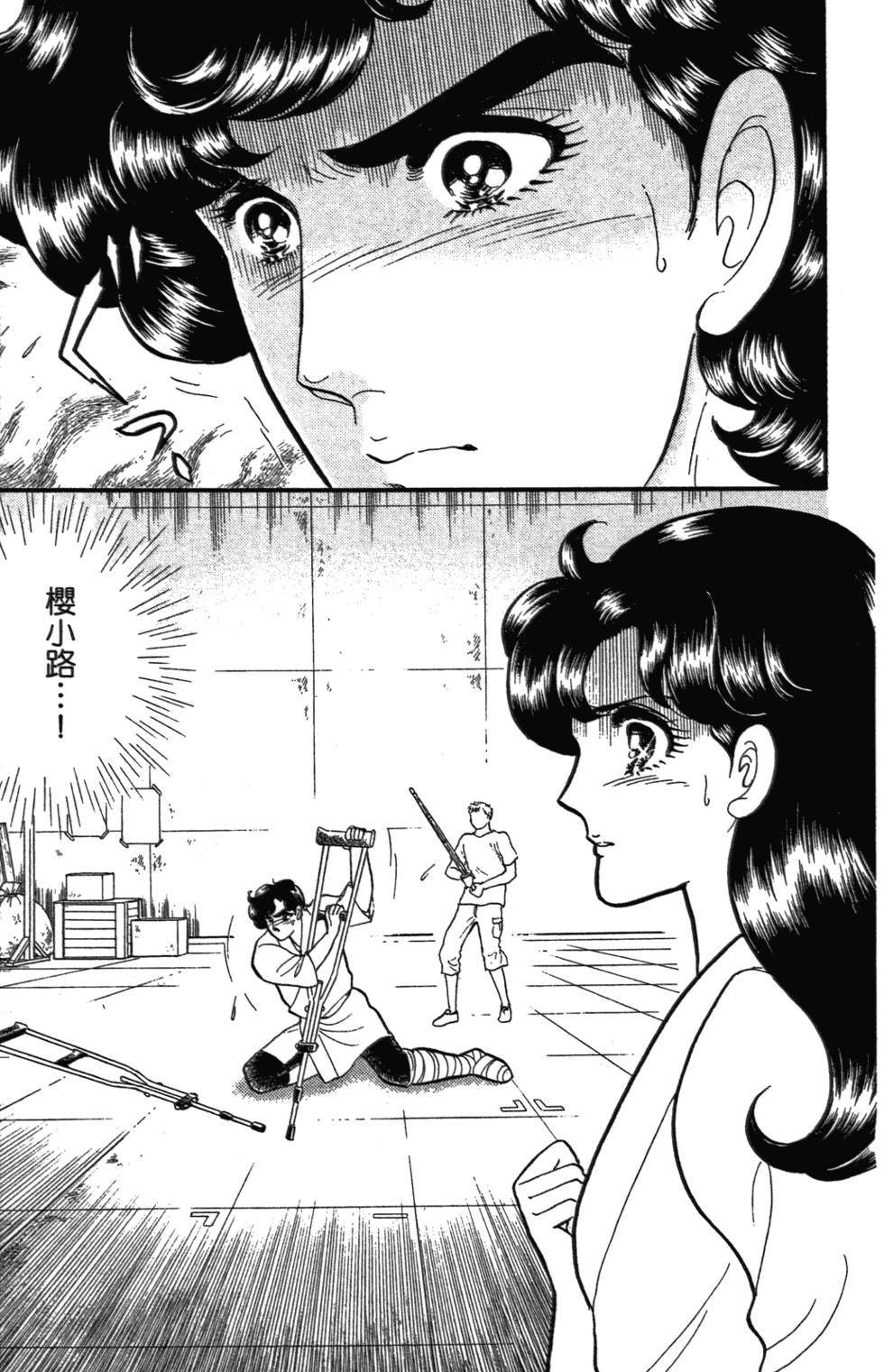 第176页