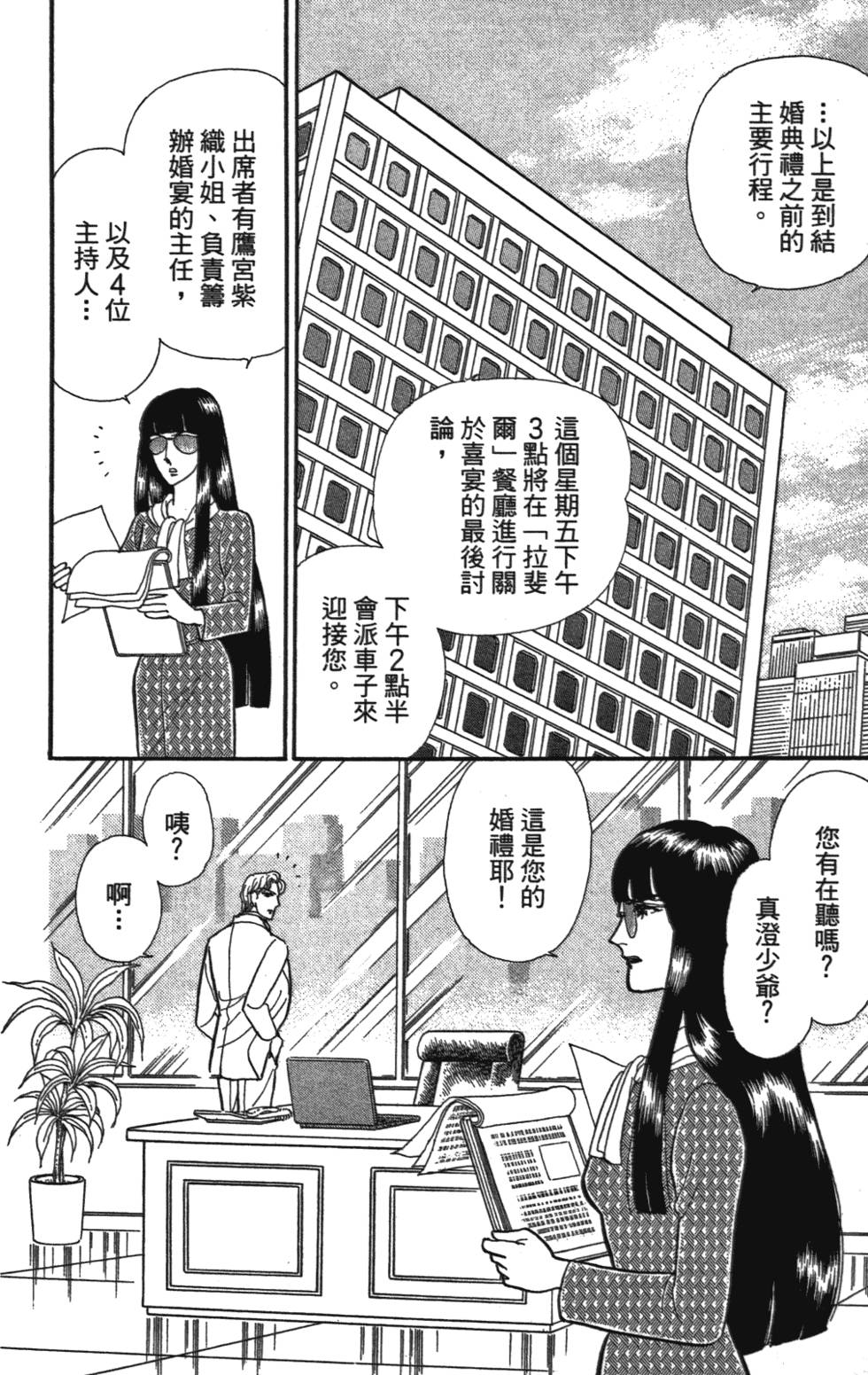 第177页