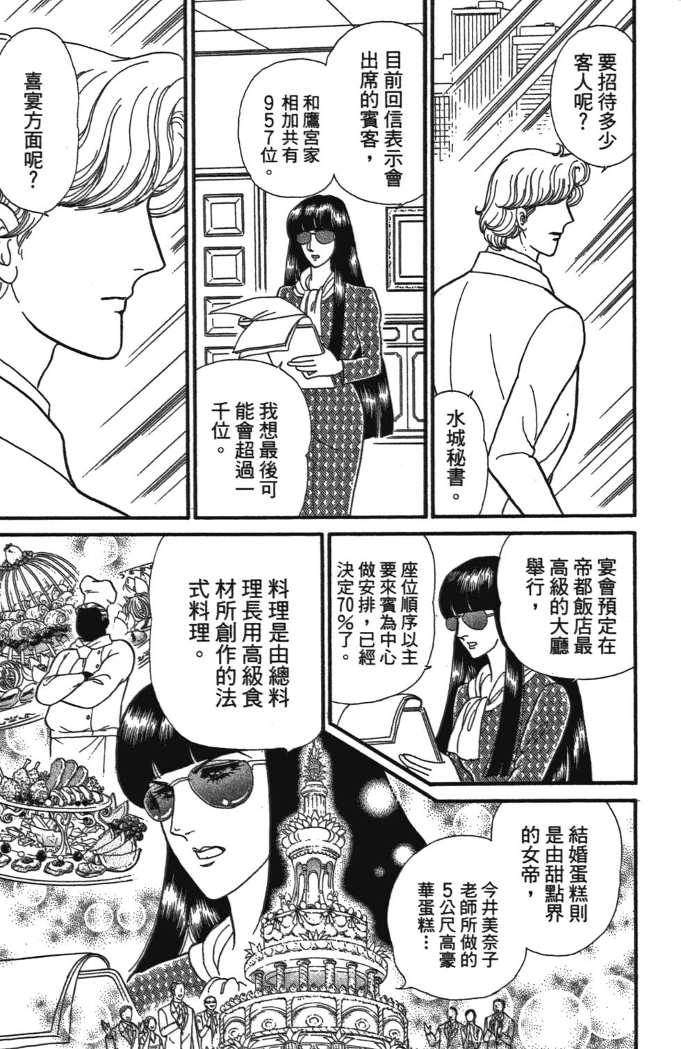 第178页