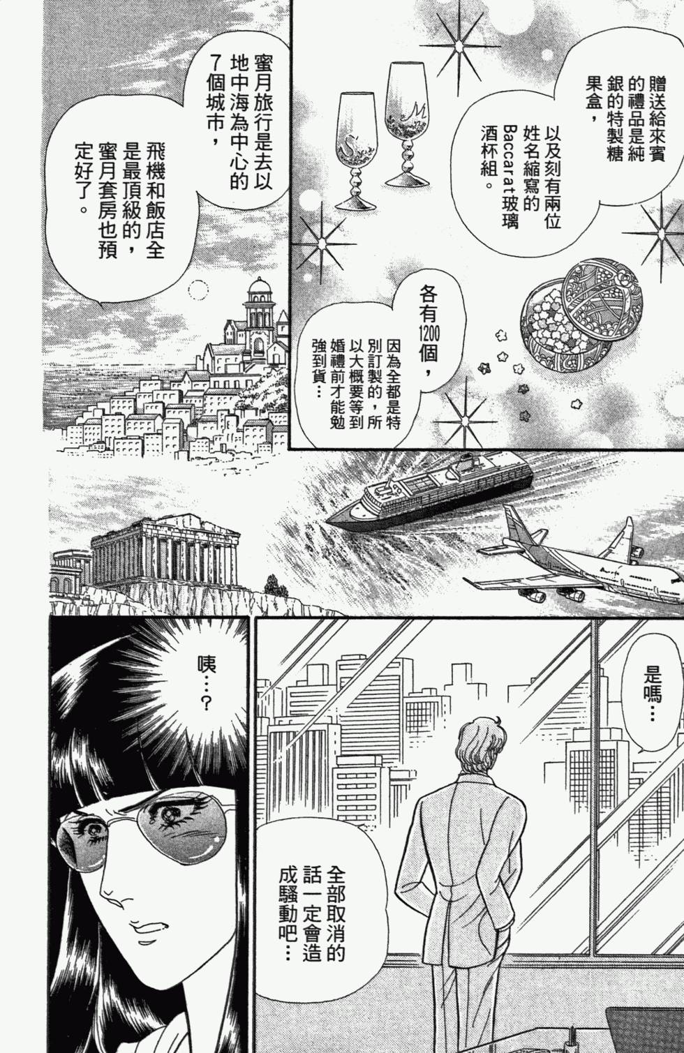 第179页