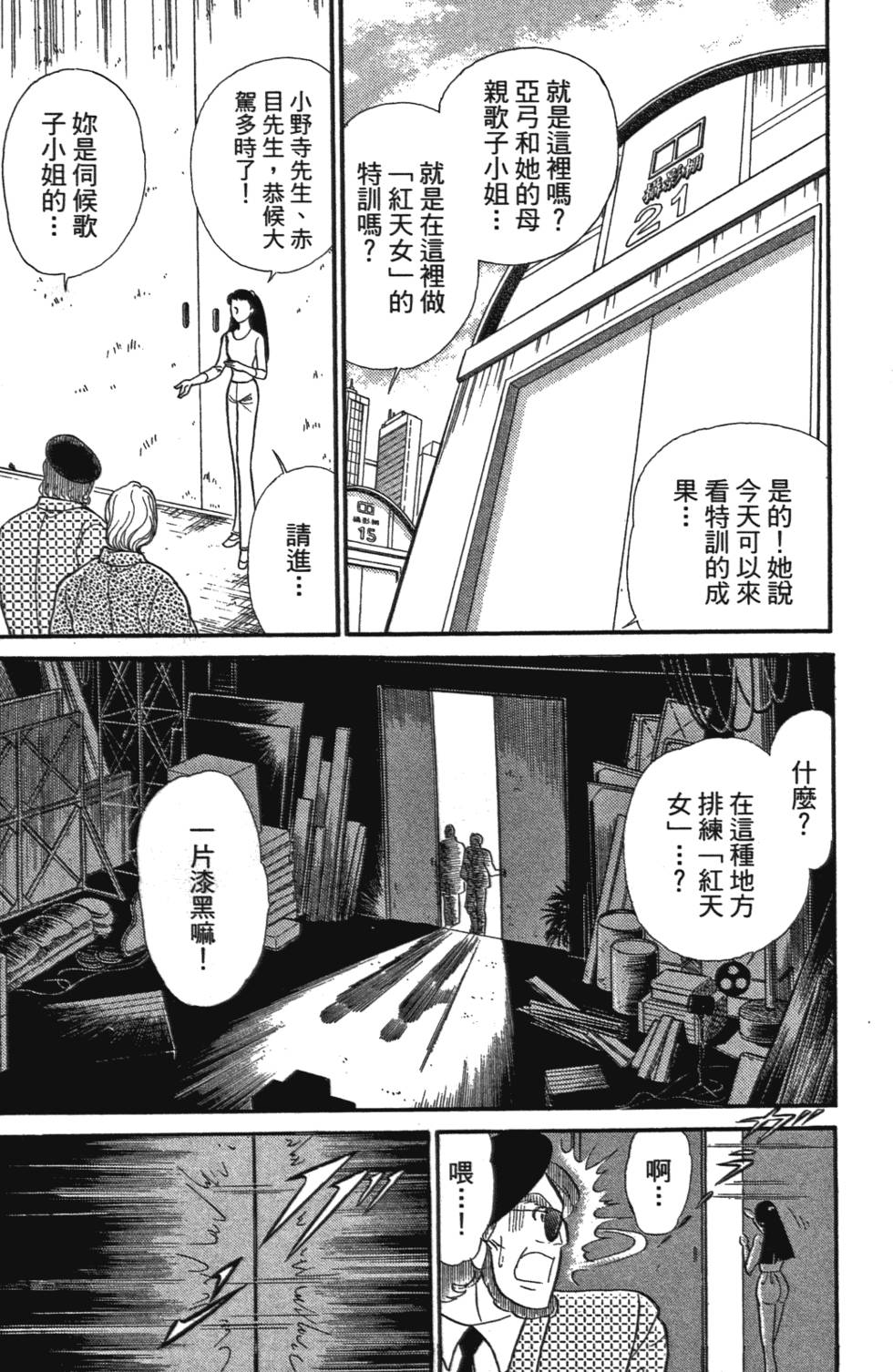 第184页