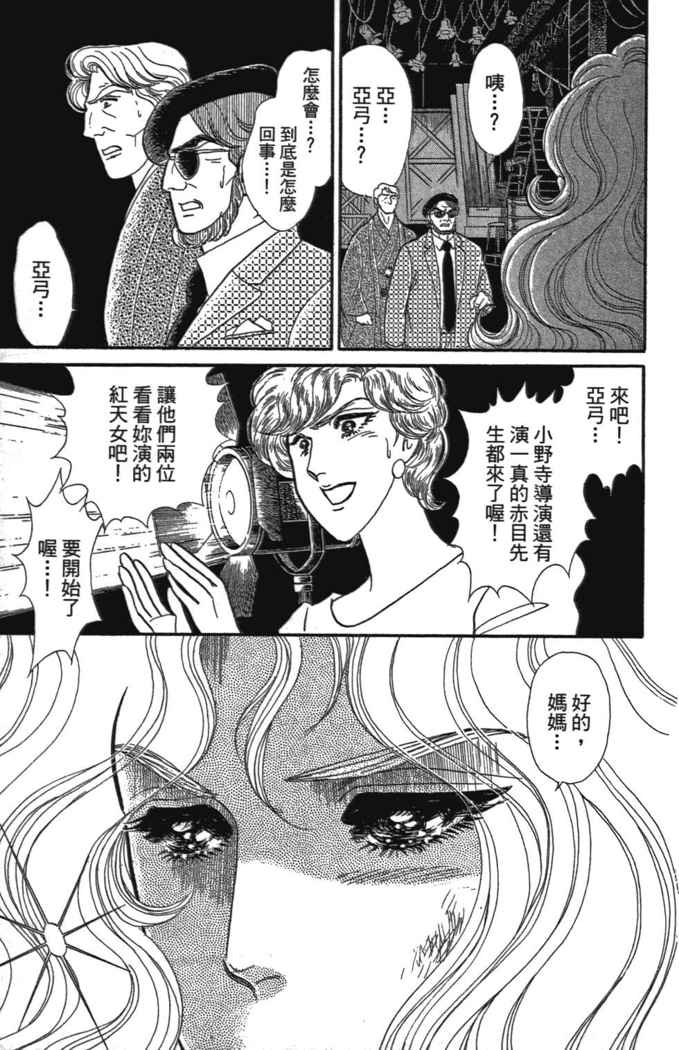 第186页