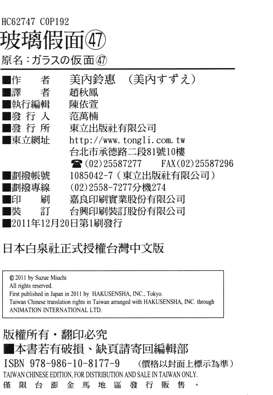 第189页