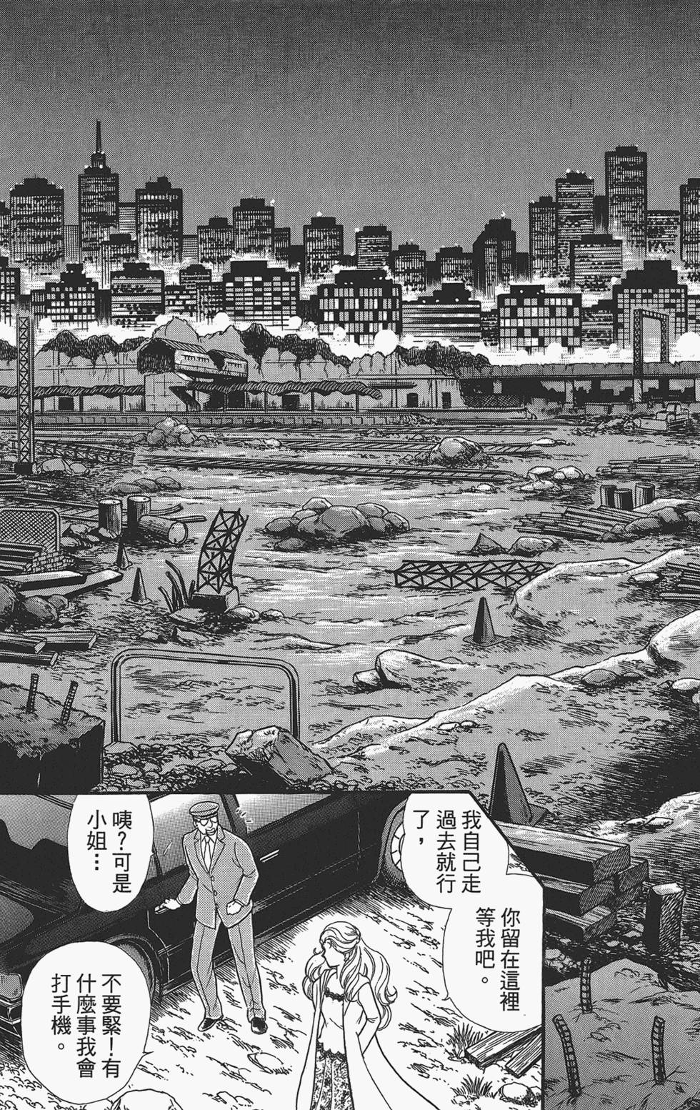 第82页