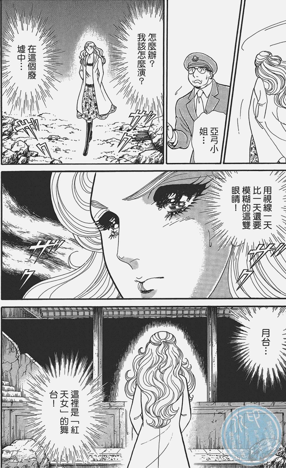 第83页