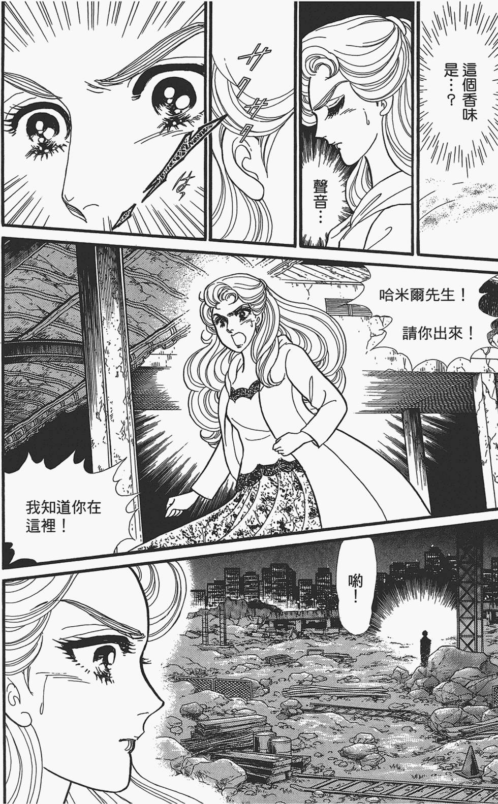第85页