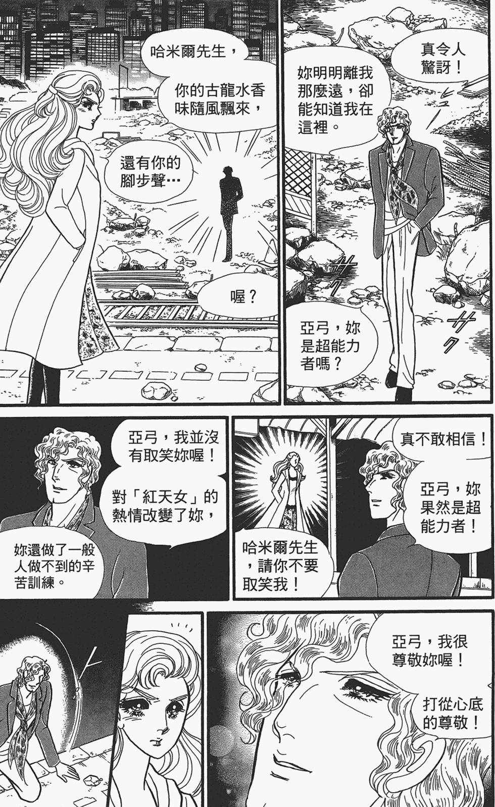 第86页