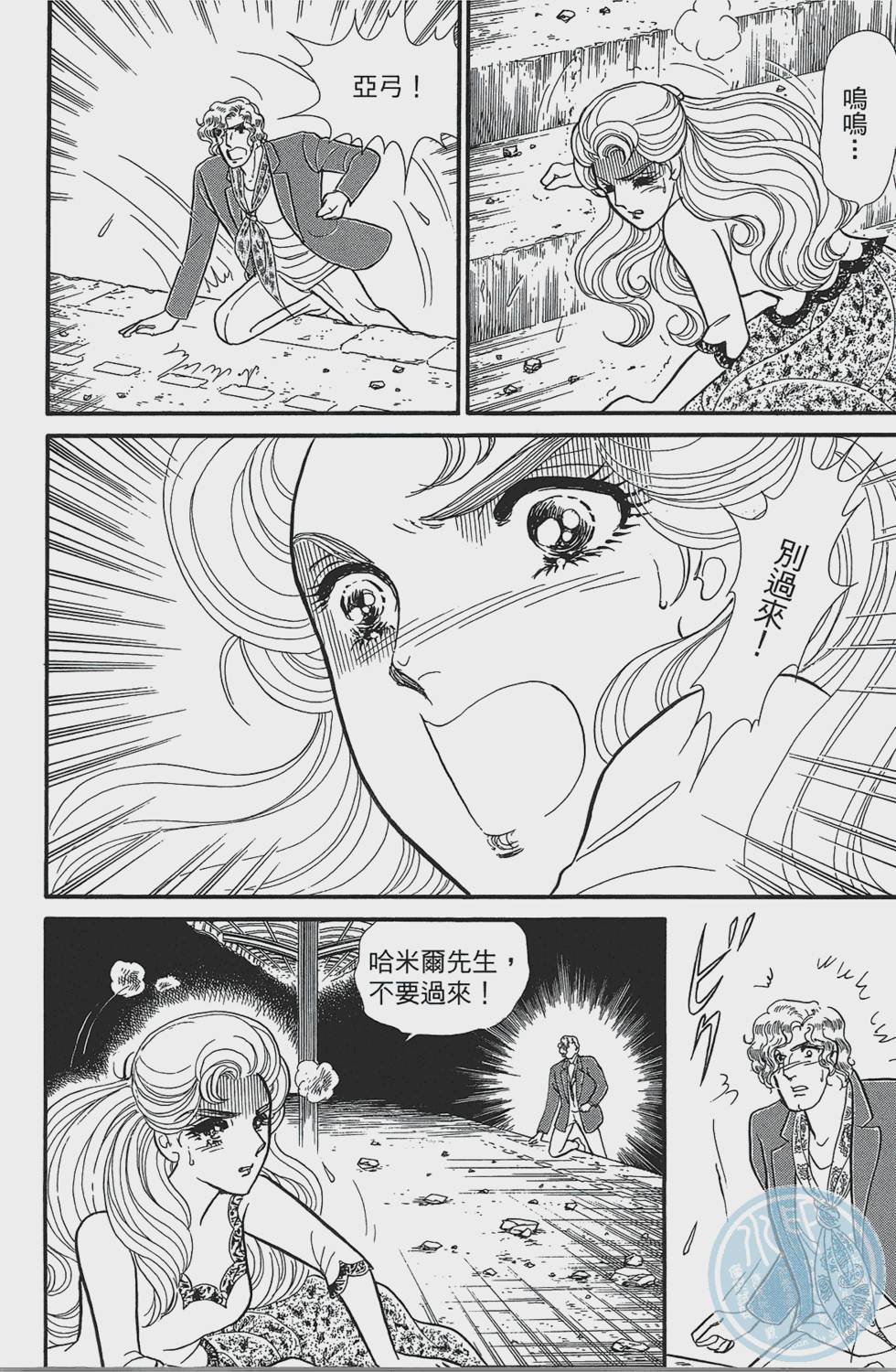 第99页
