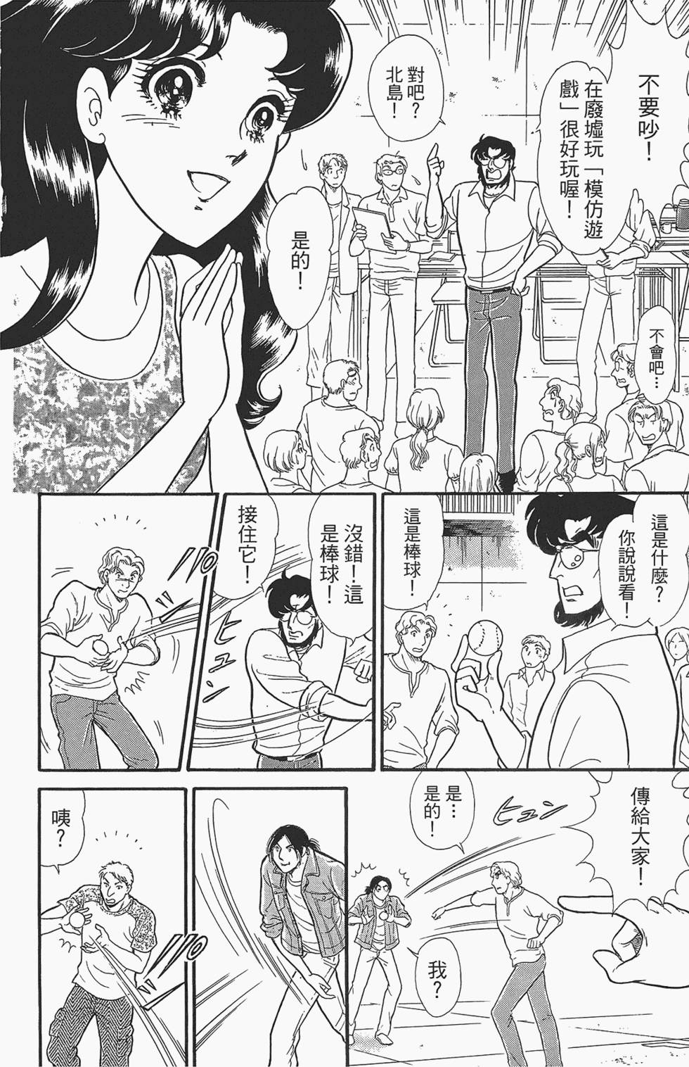 第103页