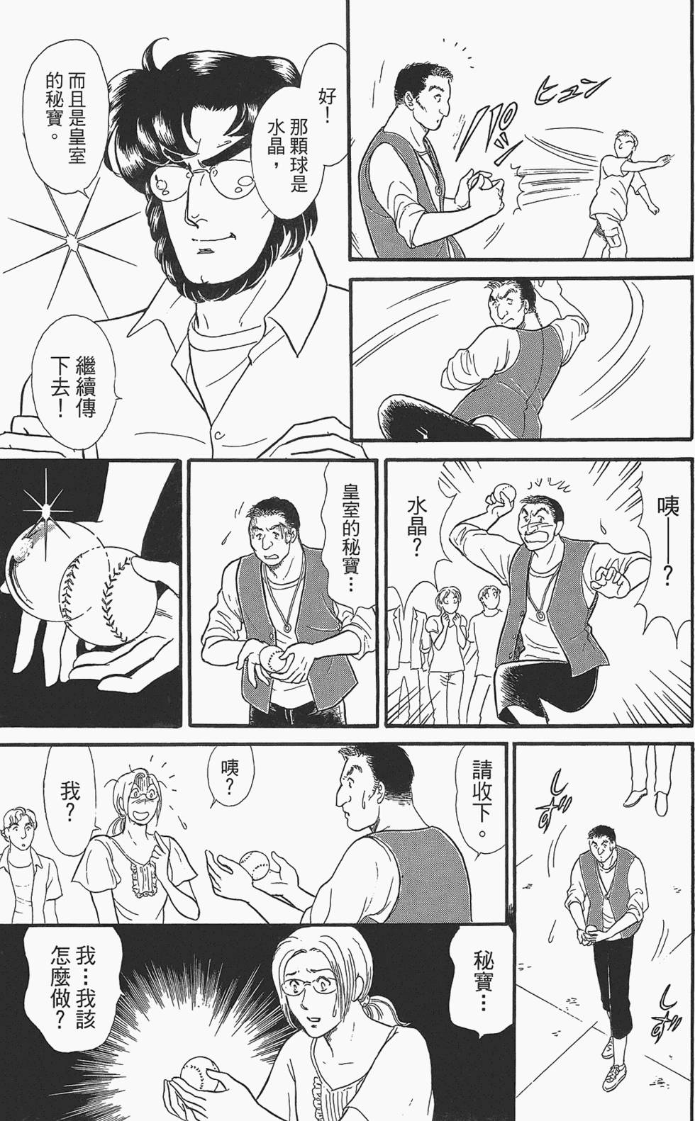 第104页