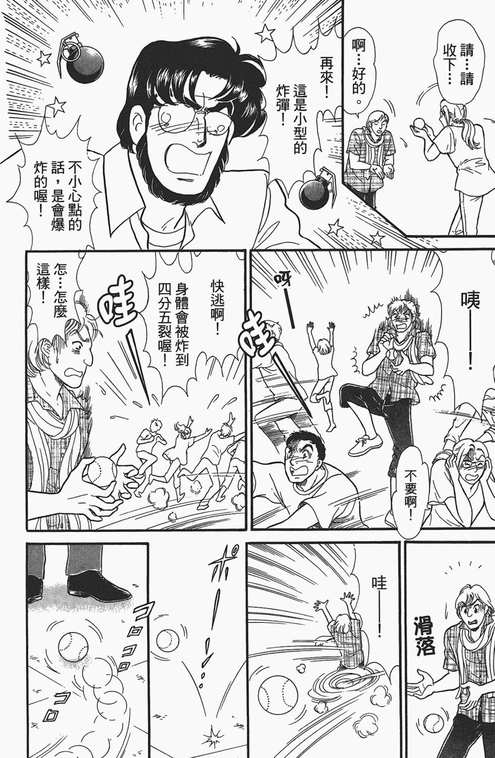 第105页