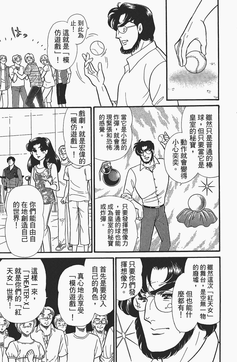 第106页