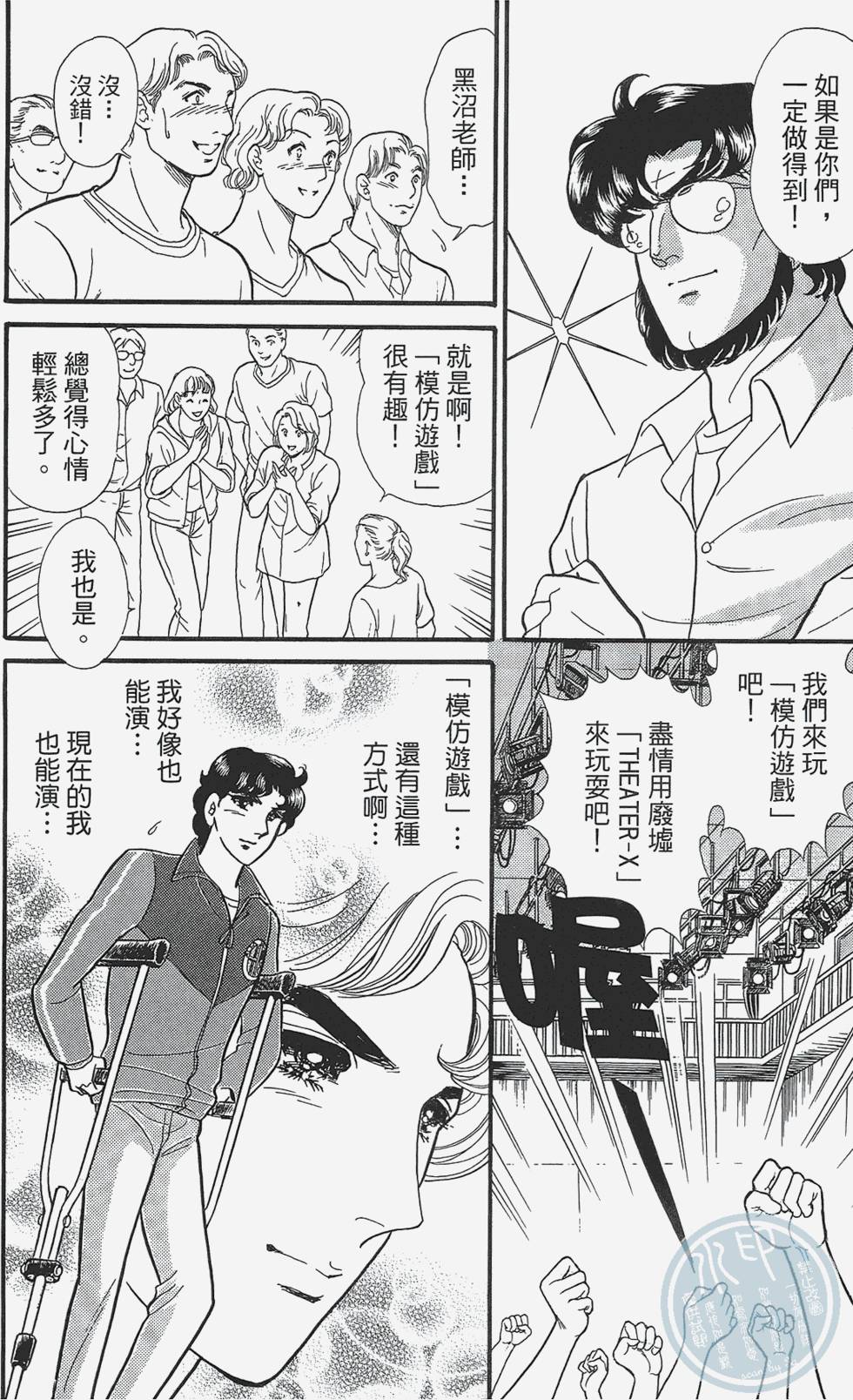 第107页