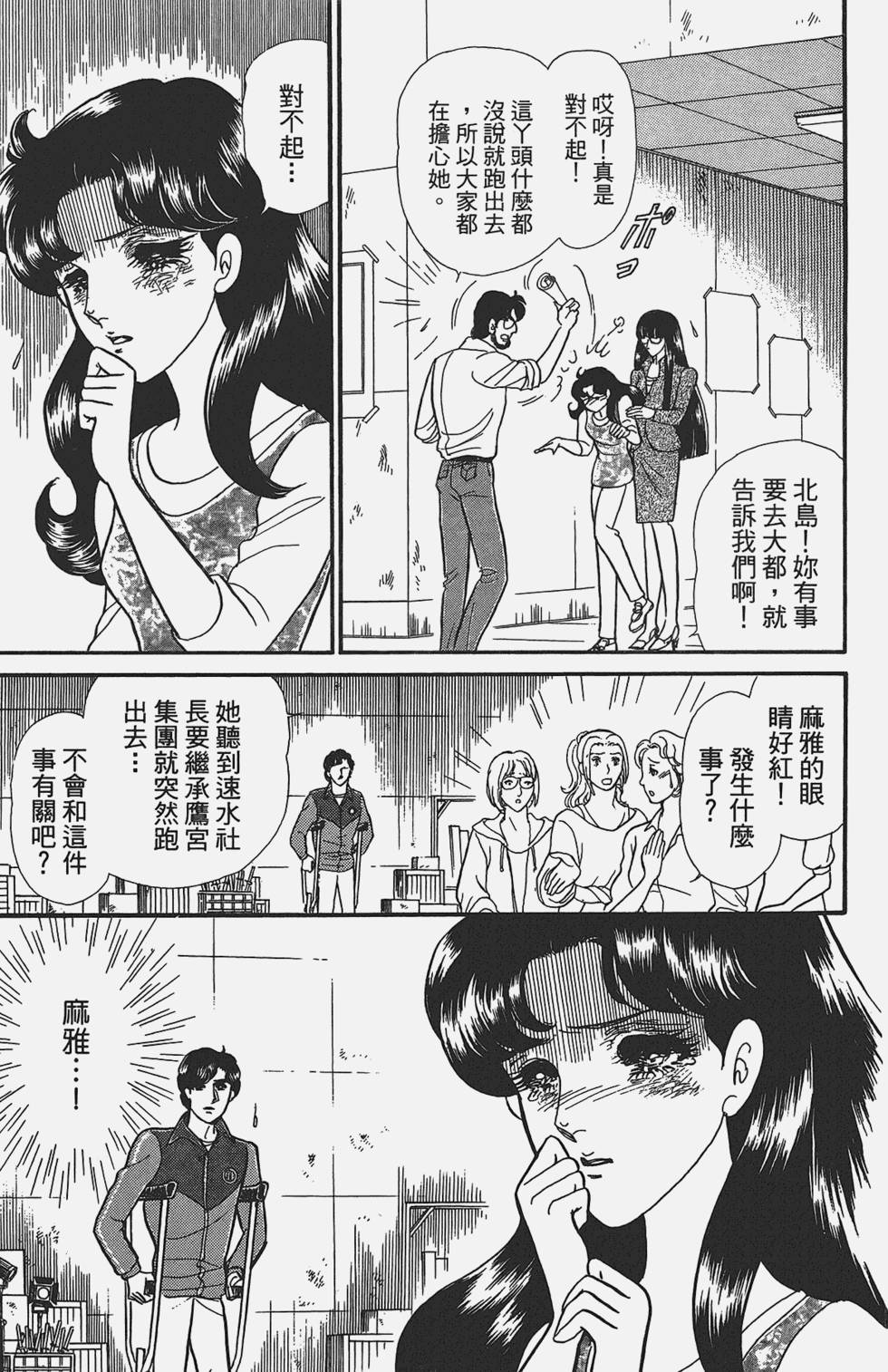 第118页