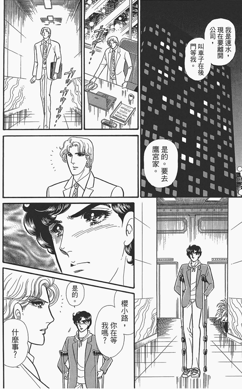 第119页