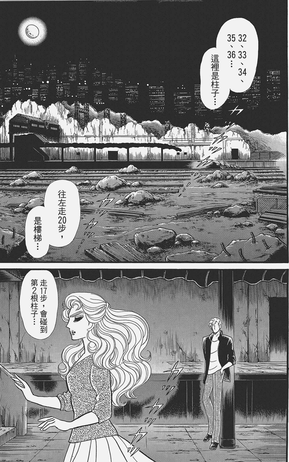 第124页