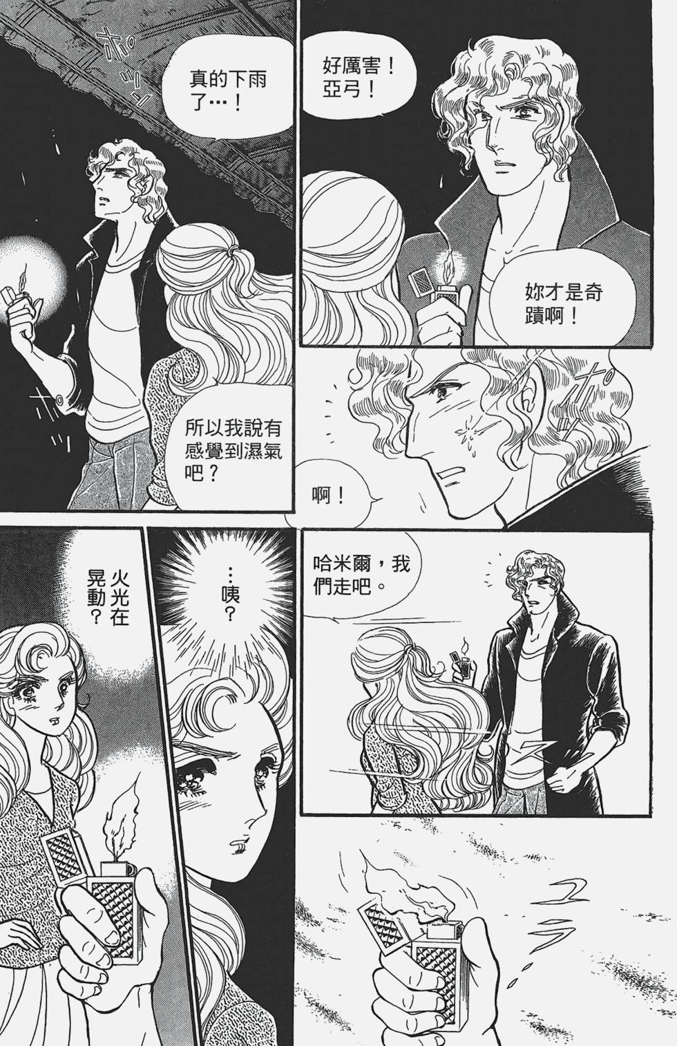 第130页