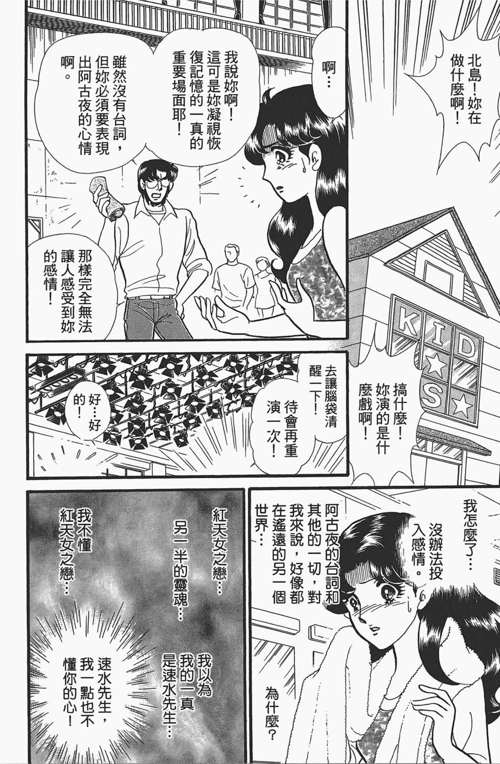 第133页
