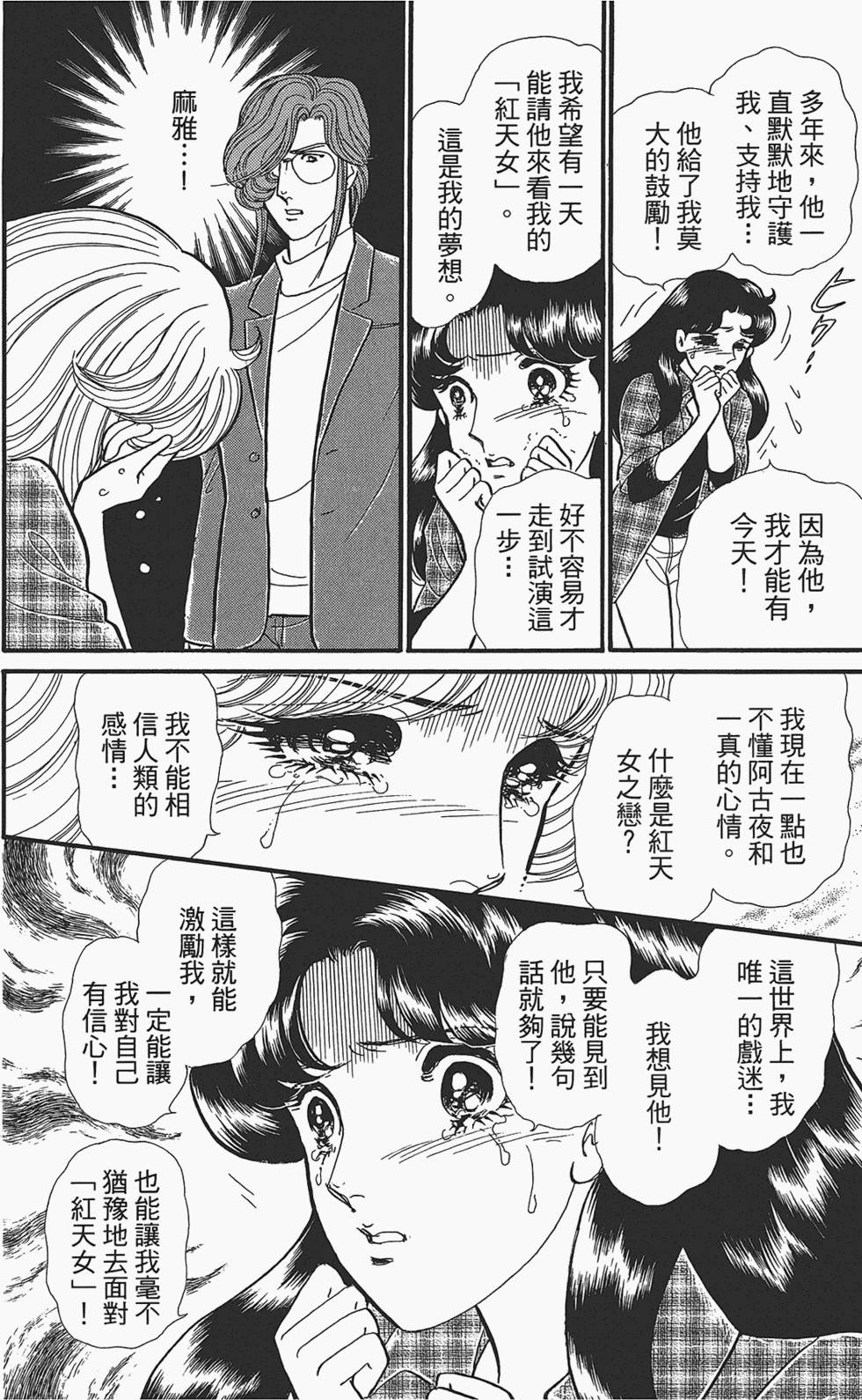 第135页