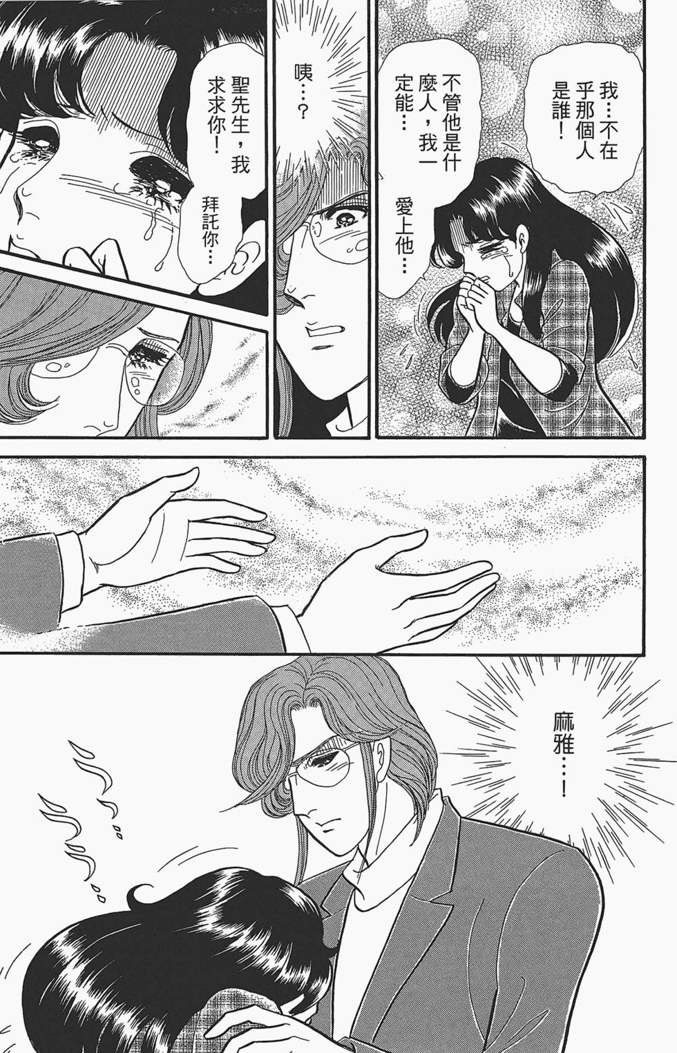 第136页