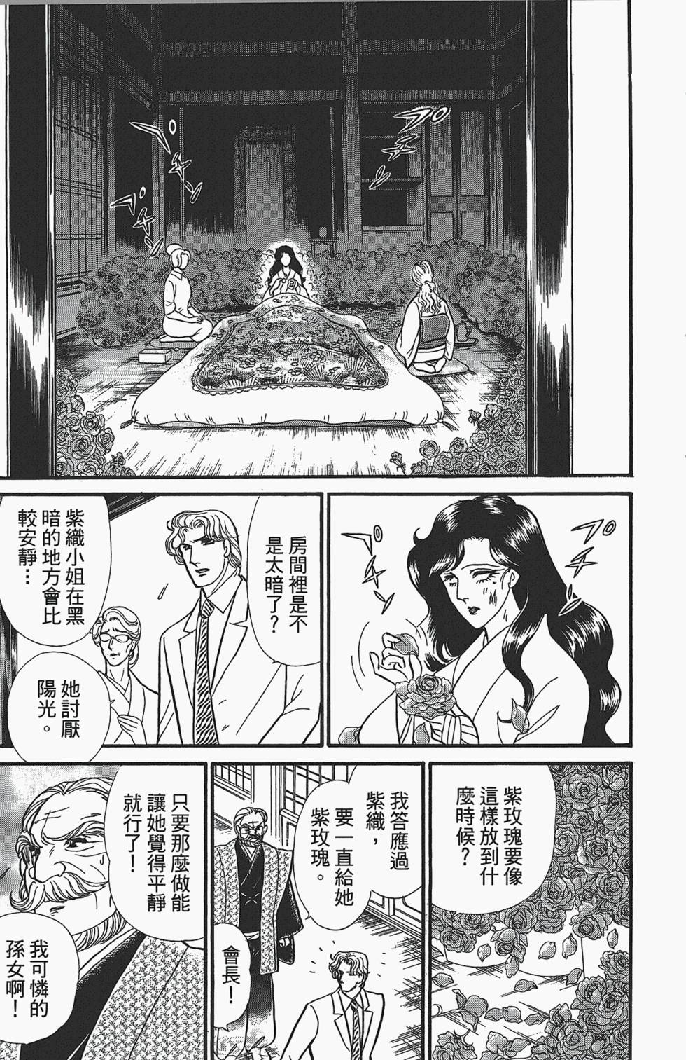 第138页